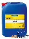 моторное масло ravenol hds hydrocrack diesel specif 5w-30 20 л