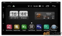 автомагнитола farcar s170 l819 2din universal android (l819)