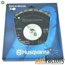 алмазные диски el 10 cnb cut-n-break husqvarna 5748362-01