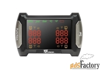 система контроля давления и температуры в шинах carax tpms crx-1010n