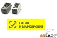 zebra technologies принтер zebra zd410 (203dpi) серый