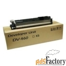 dv-460/302kk93020 блок проявки kyocera taskalfa-180/181/220/221