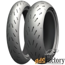 мотошина michelin power rs 200/55 r17 78w