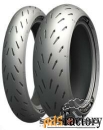 мотошины michelin power rs 200/55 r17 78w