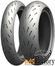 michelin power rs 200/55 r17 78w tl rear