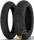 michelin power 5 200/55 zr17 78w tl rear