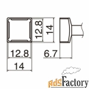наконечник hakko t12-1203 quad