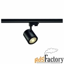 3ph, enola_c9 spot светильник с cob led 9вт (11.2вт), 3000к, 850lm, 35