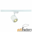 3ph, enola_c9 spot светильник с cob led 9вт (11.2вт), 3000к, 850lm, 55