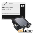 комплект переноса изображения hp q7504a