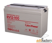 аккумулятор для ибп cyberpower rv 12-100