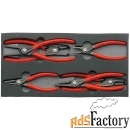 набор щипцов knipex, {kn-002001v02}