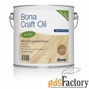 масло для дерева bona craft oil 1k бесцветное neutral, 5 л