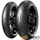 мотошина pirelli diablo rosso corsa ii 200/55 r17 78w