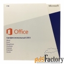 microsoft office 2013 professional x32/x64;ru box