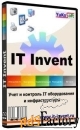 учет компьютеров it invent simple