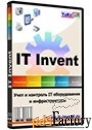 yukosoft it invent simple арт.