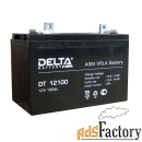 аккумуляторная батарея delta dt 12100