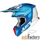 шлемы just 1 шлем (кроссовый) just1 j18 pulsar blue/red/white (2020)