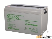 батарея для ибп cyberpower gr 12-100 12v 100 ah