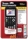 калькулятор графический texas instruments ti-84 plus ce-t