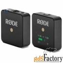 радиосистема rode wireless go черная