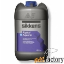 sikkens alpha aqua si грунт гидрофобный, 10л