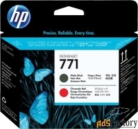 печатающая головка hp hp(№771) (ce017a)