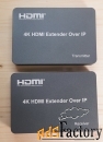 удлинитель ave hdex kvm 150 - hdmi+usb kvm extender по utp