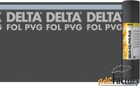 гидро- и пароизоляционная плёнка delta-fol pvg plus, sd=3 м, рулон 75 