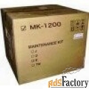 ремкомплект mk-1200 для kyocera p2335d 1702vp0ru0