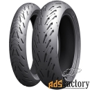 мотошина michelin road 5 180/55 r17 73w