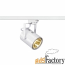 3ph, euro spot led светильник с cob led 21вт, 3000k, 1350lm, 36°, белы