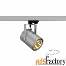 3ph, euro spot led светильник с cob led 21вт, 3000k, 1350lm, 36°, сере