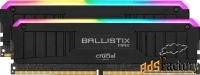 оперативная память 8 гб 2 шт. crucial ballistix max rgb blm2k8g40c18u4