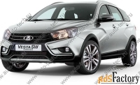 капот lada vesta sw/ sw cross/sedan в цвет 691 платина ( серебристый) 