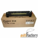 узел термозакрепления kyocera fk-1150 302rv93054/302rv93050 (тех. упак