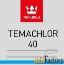 tikkurila (industrial) темахлор 40 tvh краска хлорокаучуковая (18л)