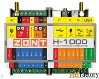 контроллер отопления микролайн zont h-1000 для удаленного управления