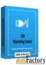 hhd software usb monitoring control non-commercial license арт.