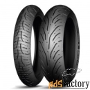 шины michelin pilot road 4 gt 190/55/r17 75w