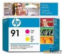 печатающая головка hp 91 c9461a c9461a