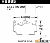 колодки тормозные hb665u.577 hawk dtc-70 porsche задн. cayman, boxster