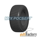 шины шина 320/55-15 123a8 trelleborg t559 turf grip tl