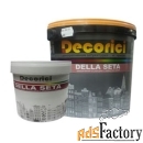 декоративное покрытие decorici della seta silver 5 л