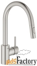 смеситель для кухни (мойки) grohe concetto 31483dc2 однорычажный