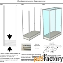 витрина из профиля с подиумом (cтенка стекло) цвет венге 150x90x40см (