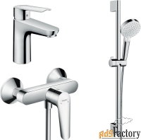 душевой комплект hansgrohe set logis e 100 (d)