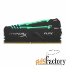 оперативная память 16 гб 2 шт. hyperx fury rgb hx437c19fb3ak2/32