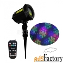 уличная лазерная подсветка skydisco garden rgb 50 triplex